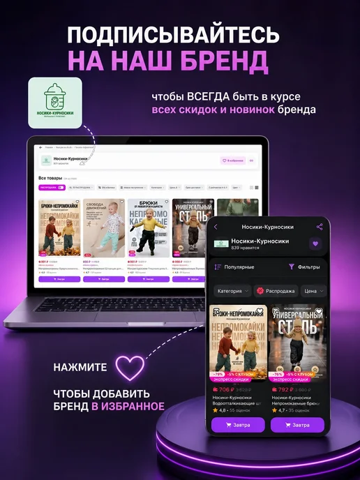 Носики-Курносики Простынь детская на резинке 60х120 и наволочка 40*60, 60x120, фото 8