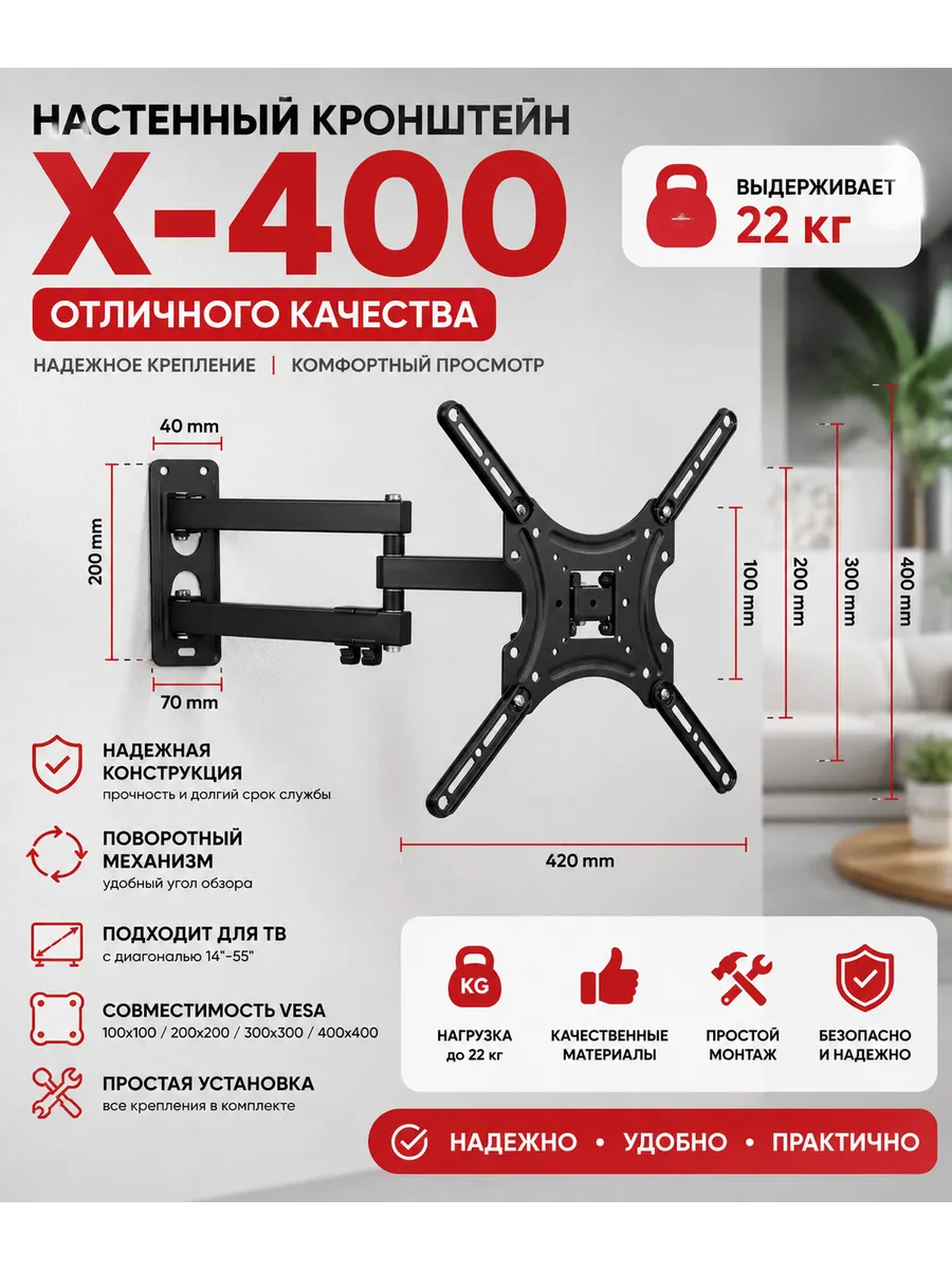 Кронштейн для телевизора на стены на потолочный