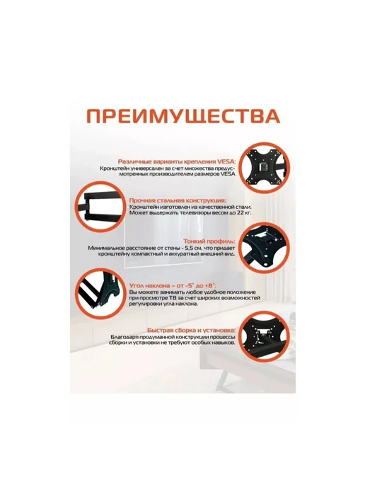 Кронштейн для телевизора на стены на потолочный, черный, фото 2