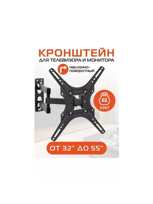 Кронштейн для телевизора на стены на потолочный, черный, фото 3