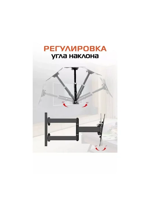 Кронштейн для телевизора на стены на потолочный, черный, фото 4