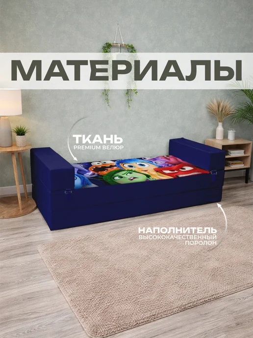 Бескаркасный диван-кровать с подлокотниками, зеленый, фото 4