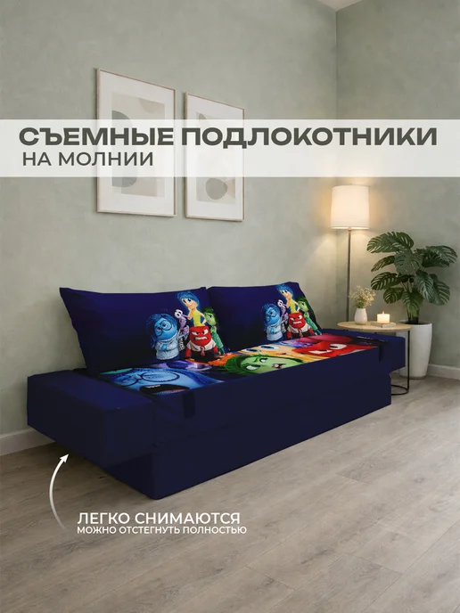 Бескаркасный диван-кровать с подлокотниками, зеленый, фото 8