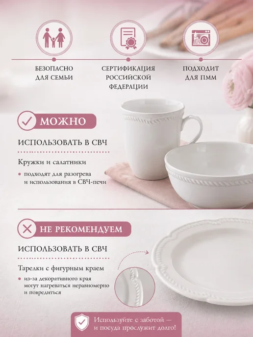 Коралл Набор посуды столовой на 6 персон Coletta 24 предмета, белый, фото 5