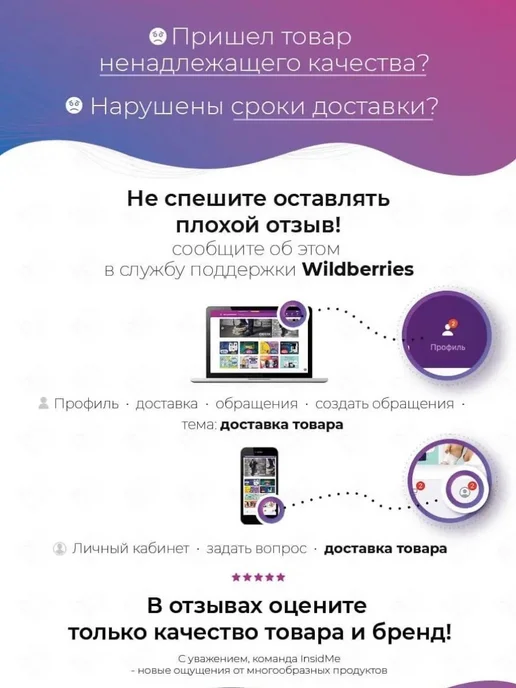 LOVETOY (А-Полимер) Пояс премиум класс универсальный с 2 насадками, черный, фото 8
