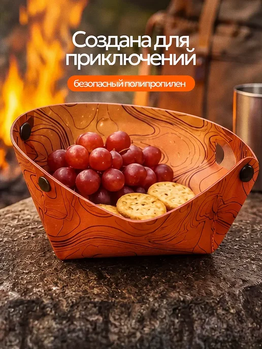 JustWill Туристический набор посуды складной для пикника и кемпинга, красный, фото 2