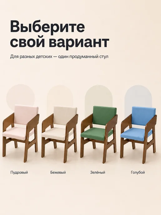Di toys Растущий детский стул деревянный с мягким сиденьем, розовый, фото 5