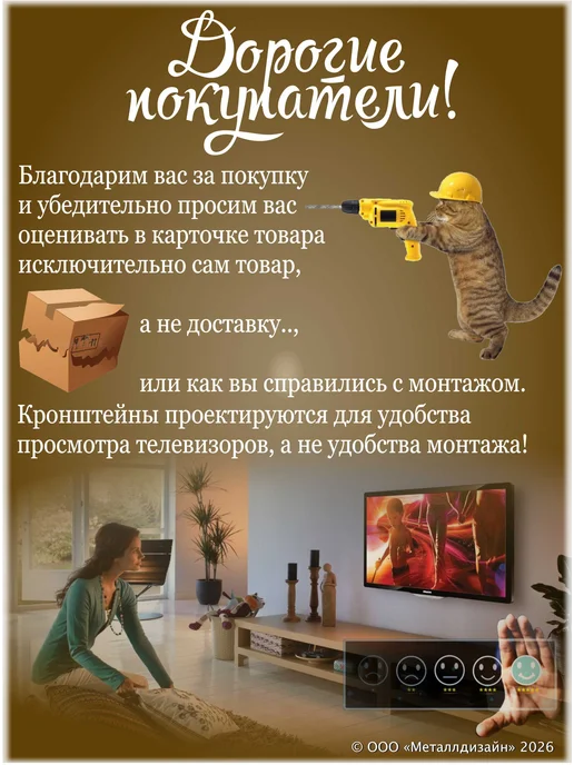MD MetalDesign Кронштейн для ТВ MD 3202w EXTRASLIM, наклонный, VESA 200x200, 200x200, 3202 Вт, фото 8