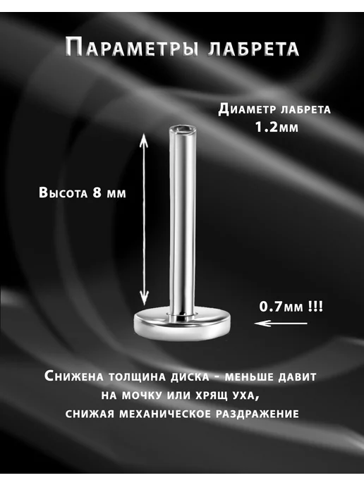 Goldax Золотой лабрет для крыла носа и губы с уменьшенным диском, золотой, фото 2