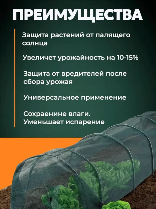 ЧЗМ Сетка затеняющая для теплицы и забора садовая, вариант, фото 3