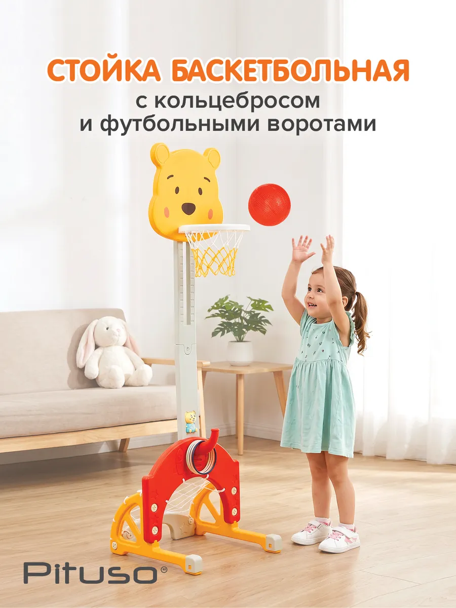 Стойка баскетбольная Винни