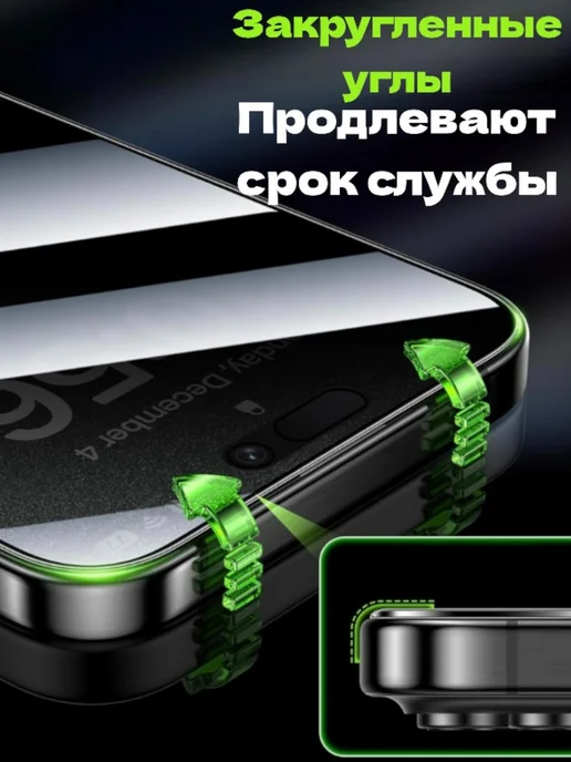 Xiaomi Redmi 17 защитное стекло, вариант, фото 3