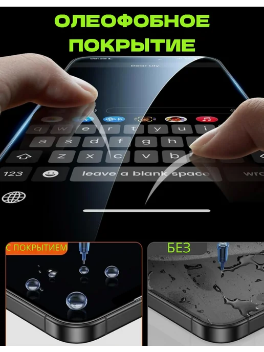 Xiaomi Redmi 17 защитное стекло, вариант, фото 4