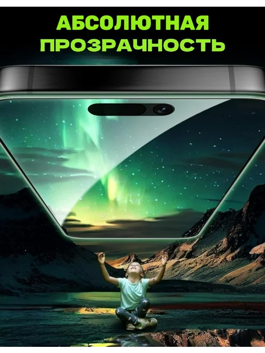 Xiaomi Redmi 17 защитное стекло, вариант, фото 5