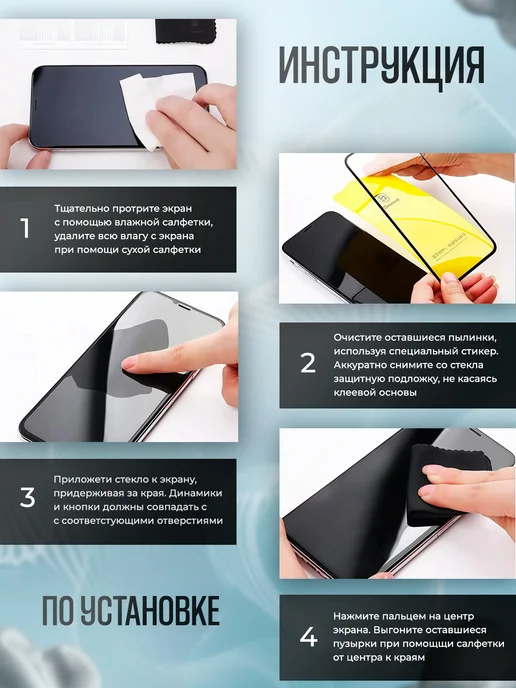 Xiaomi Redmi 17 защитное стекло, вариант, фото 7
