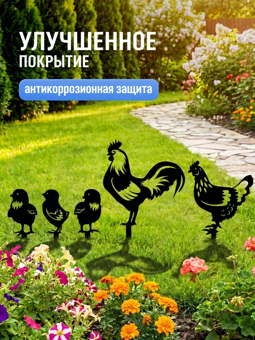 Садовые фигурки декоративные для огорода, черный, фото 3