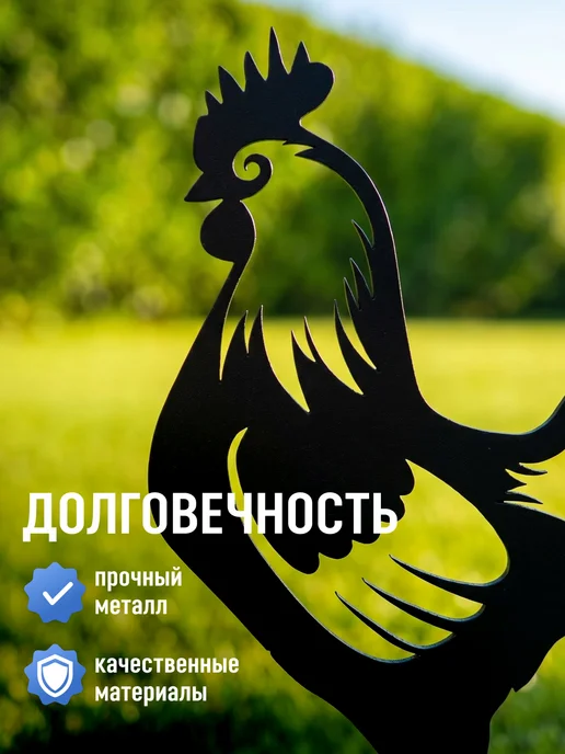 Садовые фигурки декоративные для огорода, черный, фото 4