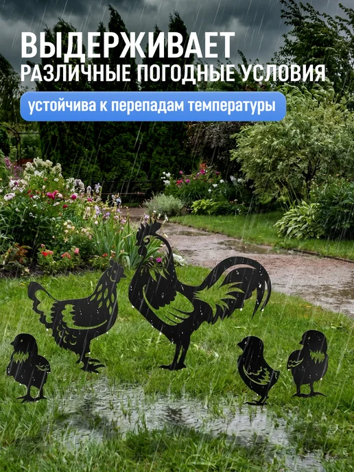 Садовые фигурки декоративные для огорода, черный, фото 5