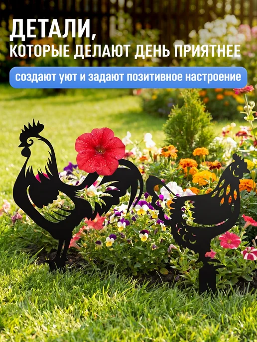 Садовые фигурки декоративные для огорода, черный, фото 6