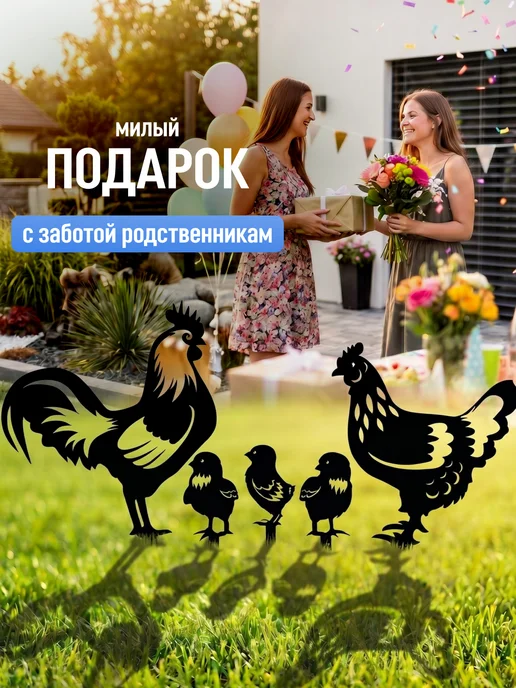 Садовые фигурки декоративные для огорода, черный, фото 8