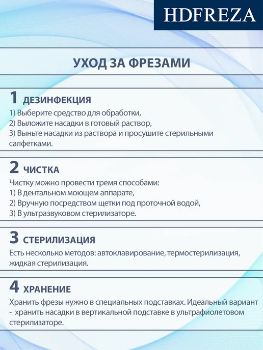 HDFREZA Фреза для маникюра и педикюра алмазная для кутикулы, 3 шт, фото 5