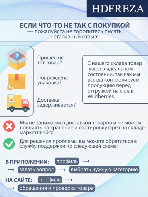 HDFREZA Фреза для маникюра и педикюра алмазная для кутикулы, 3 шт, фото 6