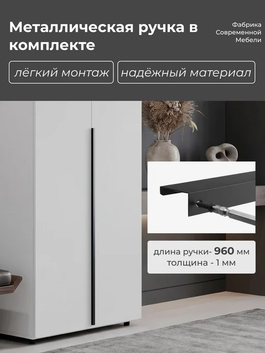 Bontega Шкаф для одежды распашной 160х200х50, 200x50, фото 5