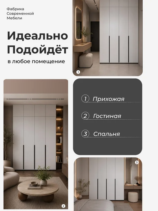 Bontega Шкаф для одежды распашной 160х200х50, 200x50, фото 7