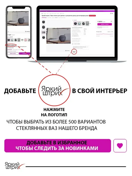 Яркий штрих Ваза стеклянная декоративная для цветов, зеленый, фото 6