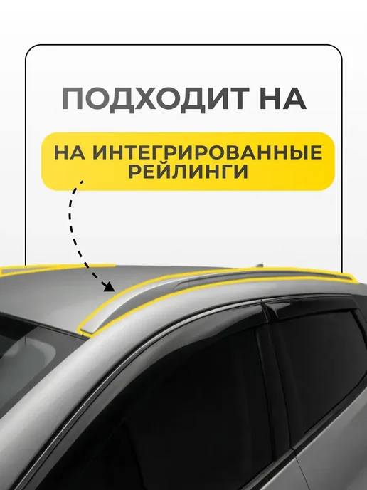 Autodart Багажник Джили Маджаро с 2021 дуги на крышу Geely Monjaro, черный, фото 2