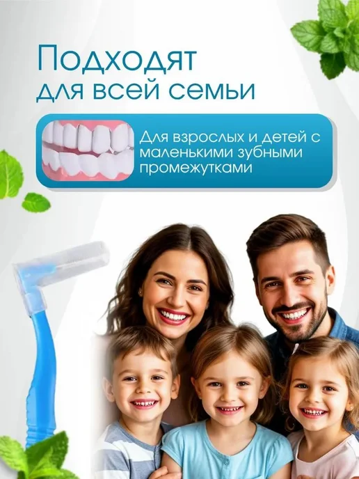 Межзубные ёршики для брекетов, 20 шт, конусные, нейлон, 20 шт, фото 3