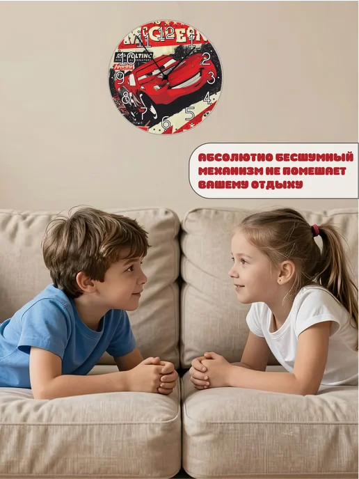 Пиксель Плэйс Часы Настенные Часы настенные детские молния маквин Тачки, красный, фото 7