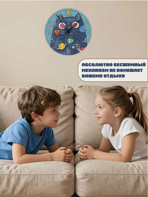 Пиксель Плэйс Часы Настенные Часы настенные детские космос кот, черный, фото 7