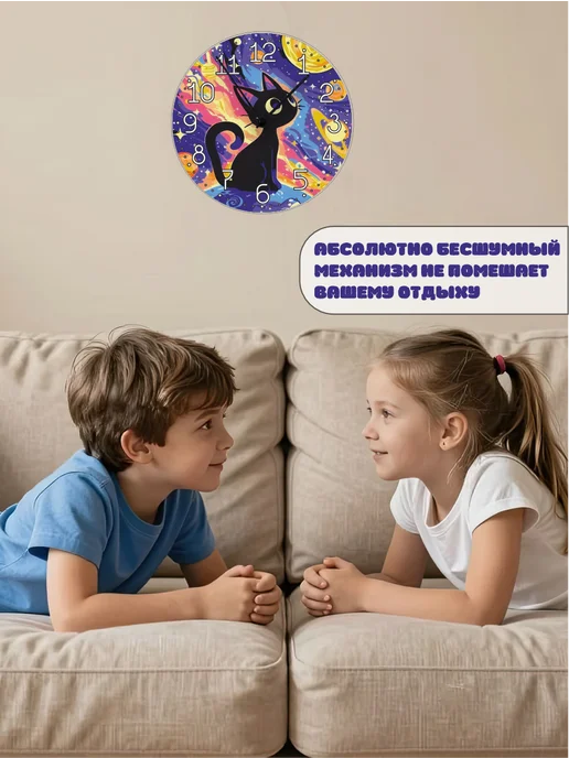 Пиксель Плэйс Часы Настенные Часы настенные детские кот, кот, фото 7