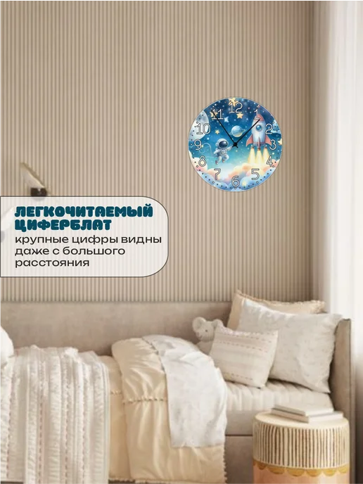 Пиксель Плэйс Часы Настенные Часы настенные детские кот, космос, фото 3