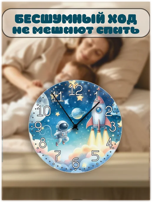 Пиксель Плэйс Часы Настенные Часы настенные детские кот, космос, фото 5