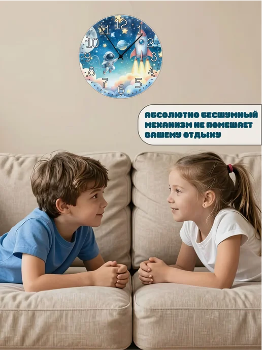 Пиксель Плэйс Часы Настенные Часы настенные детские кот, космос, фото 7