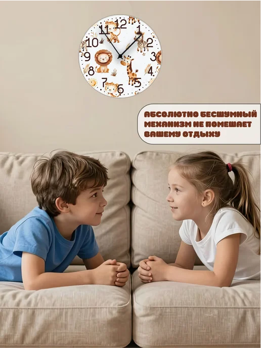 Пиксель Плэйс Часы Настенные Часы настенные детские кот, животные, фото 7