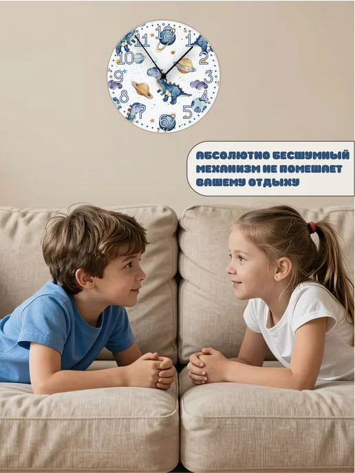 Пиксель Плэйс Часы Настенные Часы настенные детские кот, динозавры, фото 7