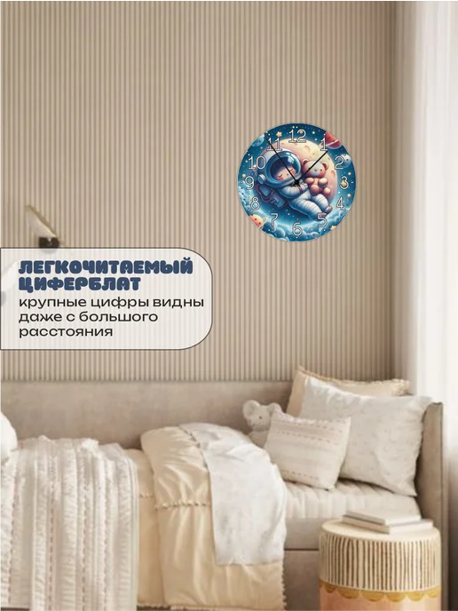Пиксель Плэйс Часы Настенные Часы настенные детские космос, вариант, фото 3