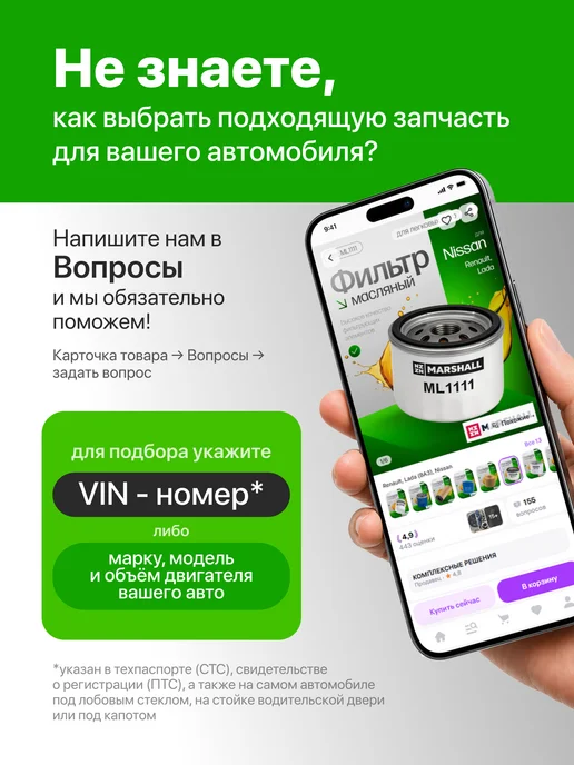TSN Фильтр воздушный Toyota Corolla 1.3i 16V 4E-FE 08.94 9.1.438, вариант, фото 2