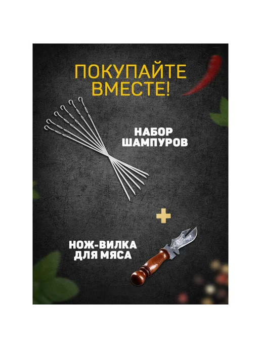 Шампур для шашлыка с ручкой-кольцом 40 см, 1 шт, 1 шт, фото 2