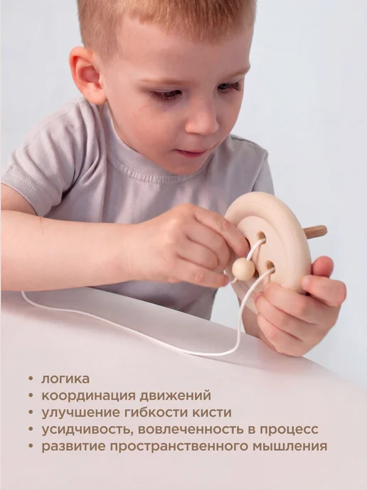 Ulanik Развивающая игрушка деревянная шнуровка Монтессори, бежевый, фото 2