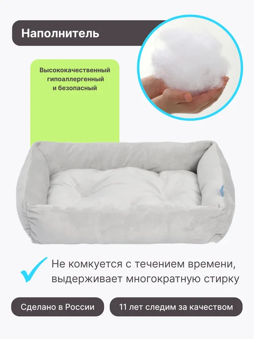 RICH BREED Лежанка для кошек и собак мелких пород с бортиками, серый, фото 4