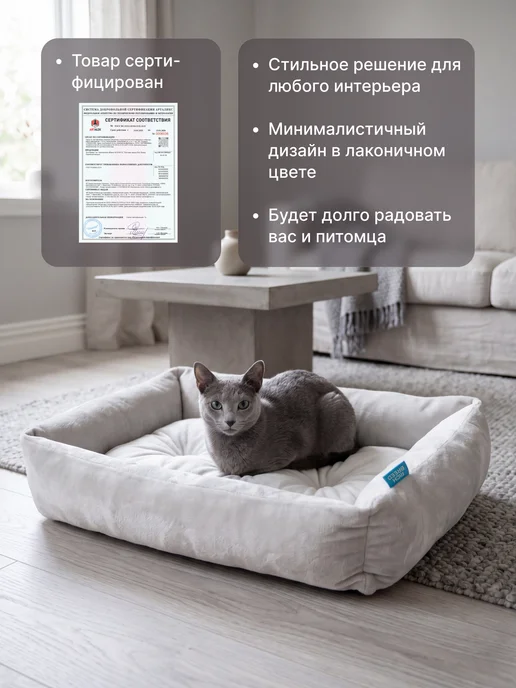 RICH BREED Лежанка для кошек и собак мелких пород с бортиками, серый, фото 5