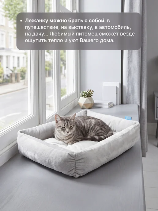 RICH BREED Лежанка для кошек и собак мелких пород с бортиками, серый, фото 7