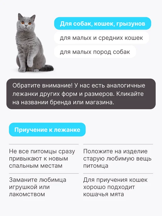 RICH BREED Лежанка для кошек и собак мелких пород с бортиками, серый, фото 8
