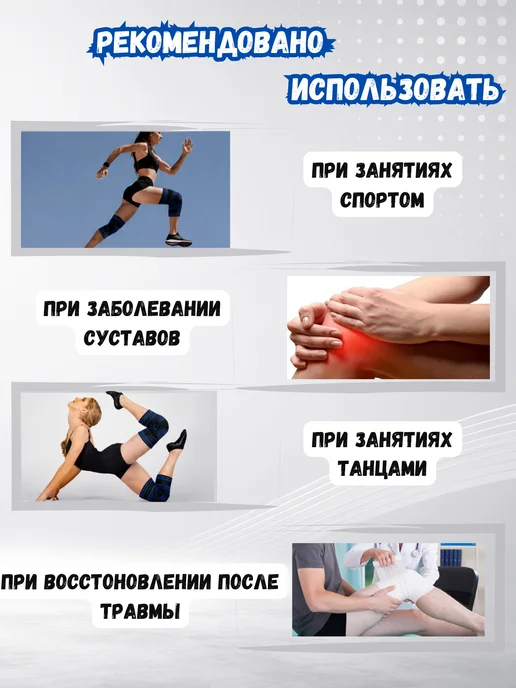 Наколенники ортопедические для суставов 2 шт, 2 шт, фото 3