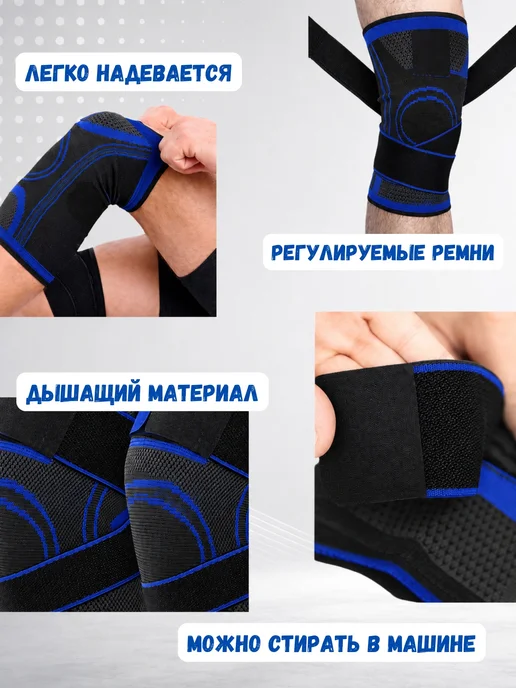 Наколенники ортопедические для суставов 2 шт, 2 шт, фото 4