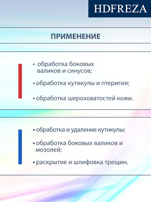 HDFREZA Фреза для маникюра и педикюра цилиндр, 3 шт, фото 2
